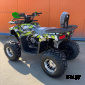 Квадроцикл HUMMER Hunter 150cc